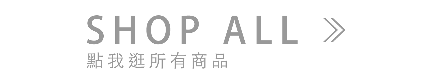 點我看全部商品