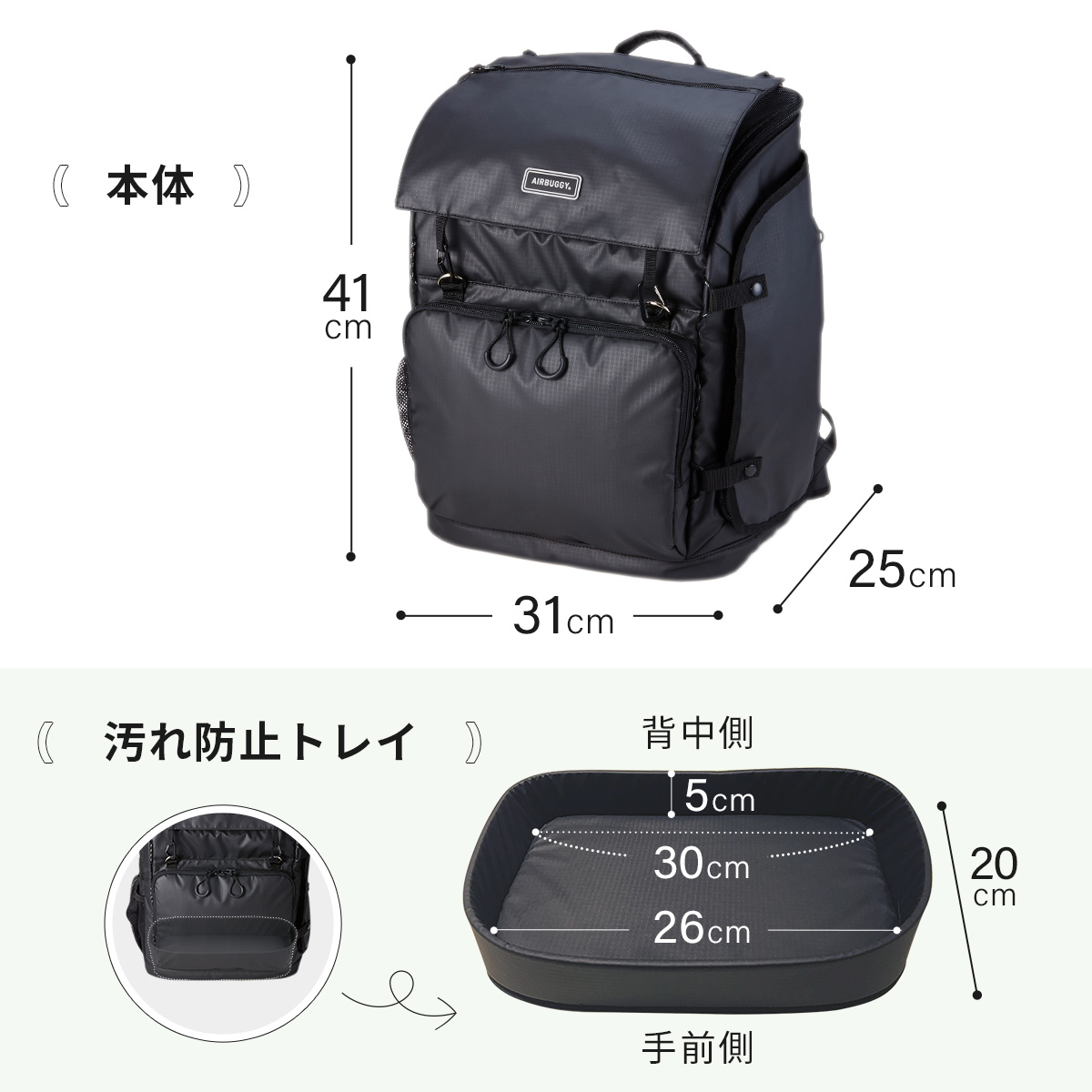 AirBuggy 3 Way Backpack 三用多功能寵物背包