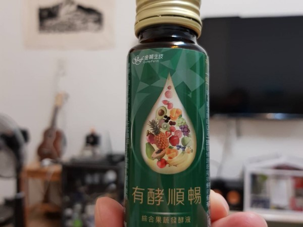 有酵順暢 輕鬆順暢 真的有酵！