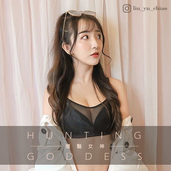 獵豔女神。無鋼圈高穩定包覆-蕎蕎分享。C.D.E.F罩