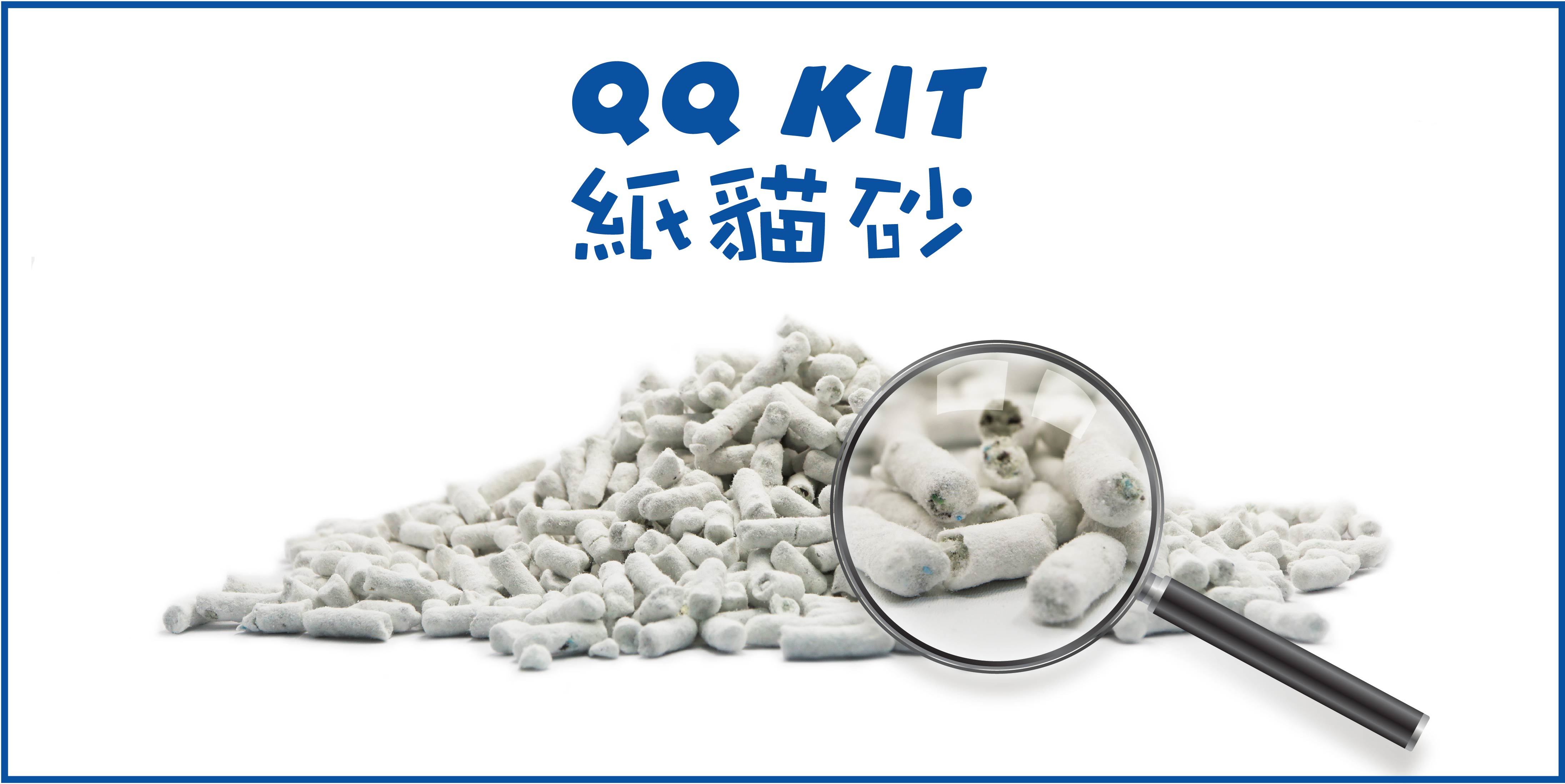 QQKit,紙貓砂,日本貓砂,凝結式貓砂,5L,7L,8L,無香,咖啡,綠茶葉,活性碳,變藍