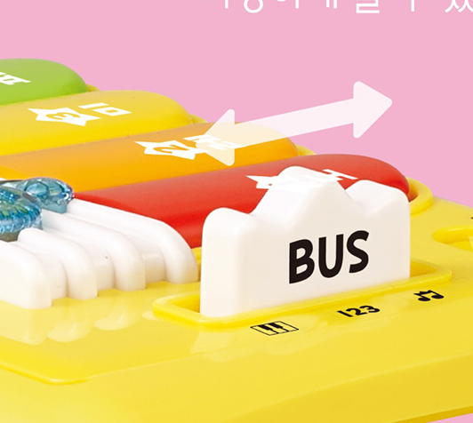 韓國Pinkfong 唱歌音樂鋼琴巴士