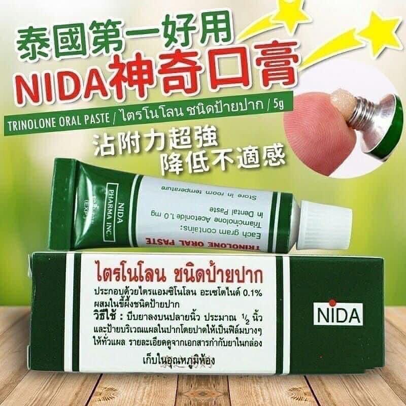 NIDA 口腔痱滋膏5g