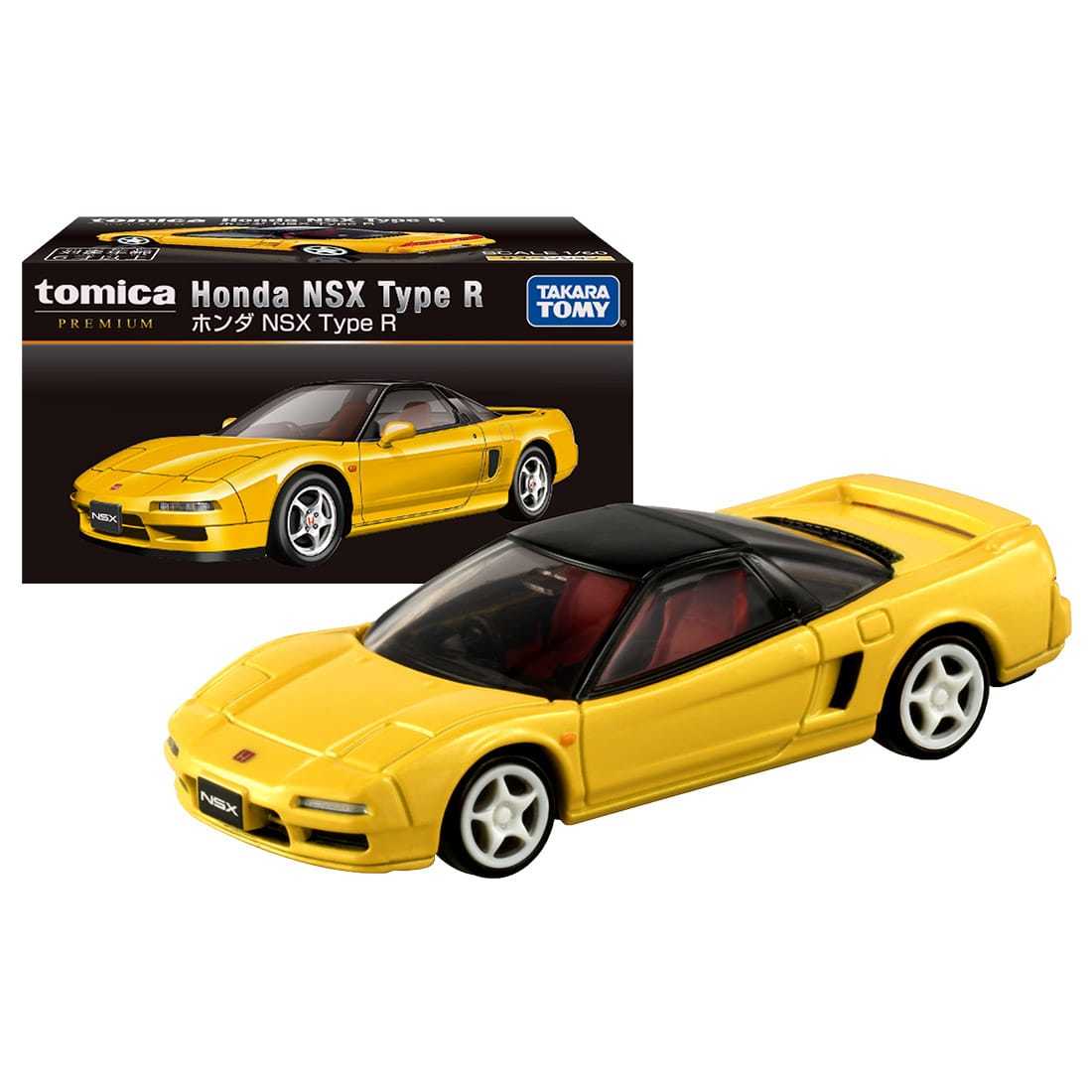 Tomica Premium 限定合金車 Honda NSX Type R