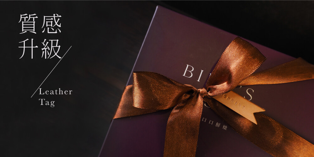 好春燕窩質感包裝升級，讓您送給重要的他/她。