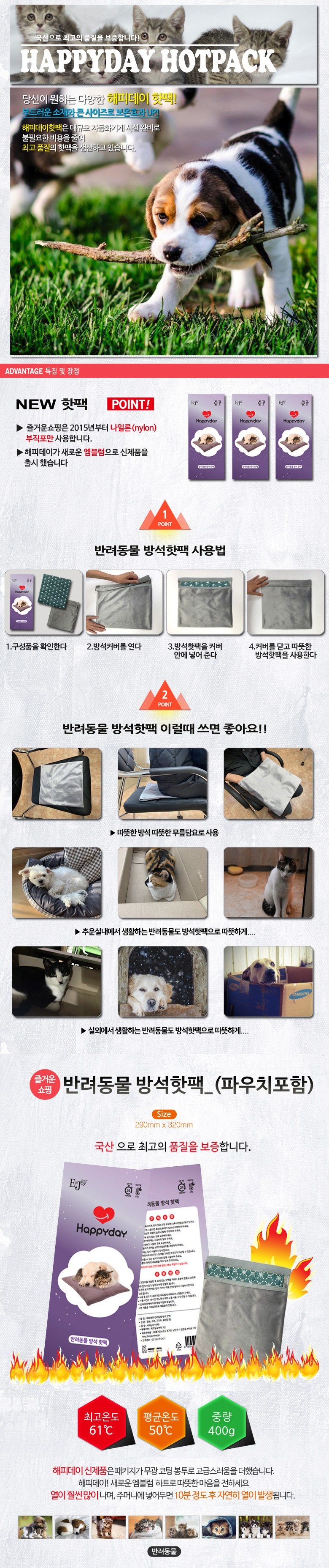 〖Happyday〗韓國暖笠笠寵物發熱坐墊 冬天保暖 毛孩恩物 24hr