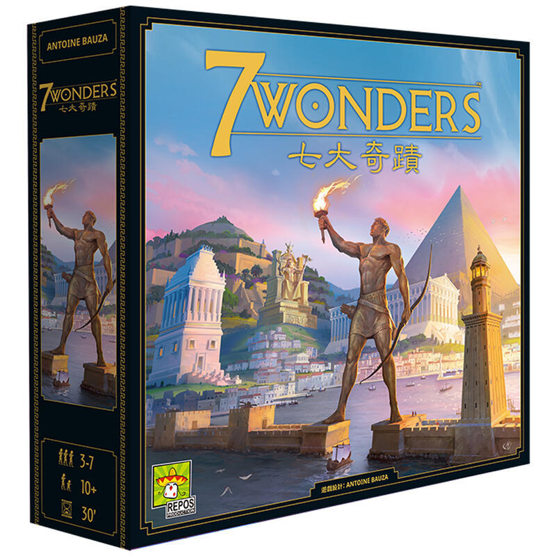 七大奇蹟 新版 7 WONDERS V2 繁體中文版