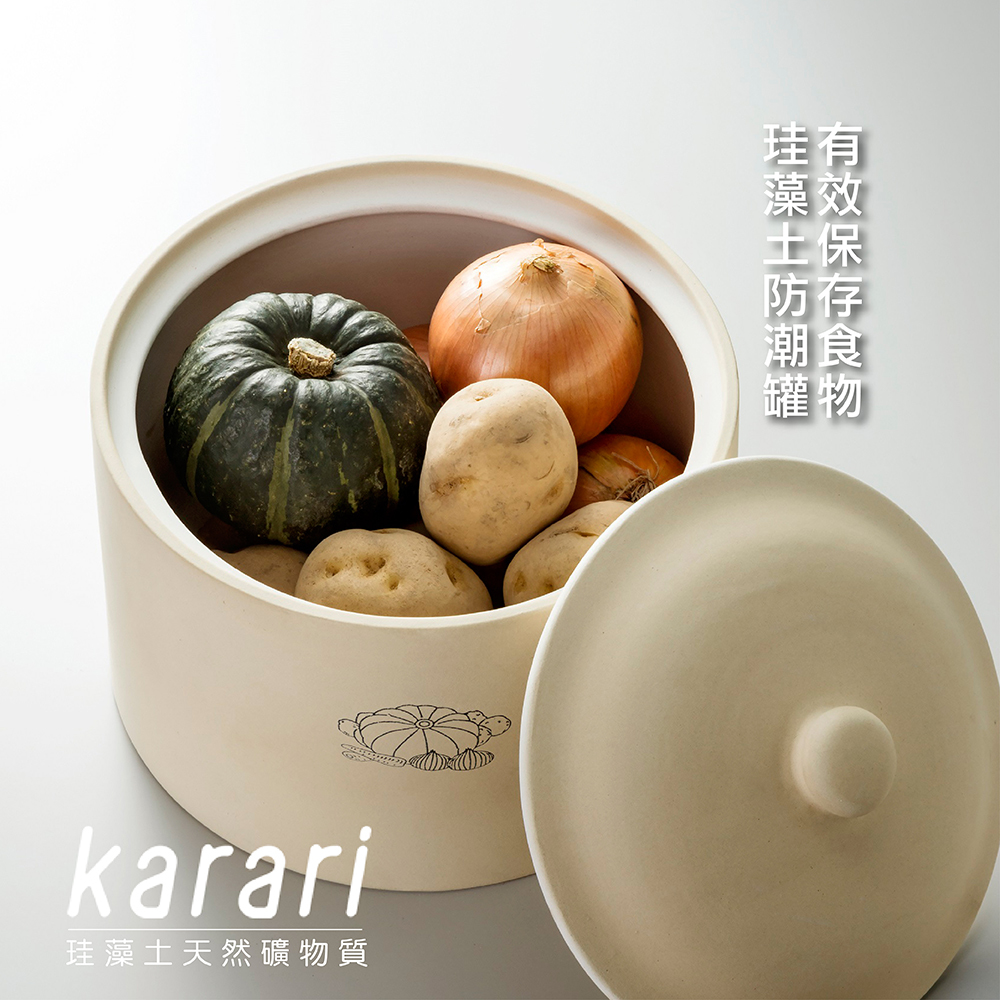 【日本Karari】珪藻土防潮食品儲藏筒附蓋(L)HO-1847