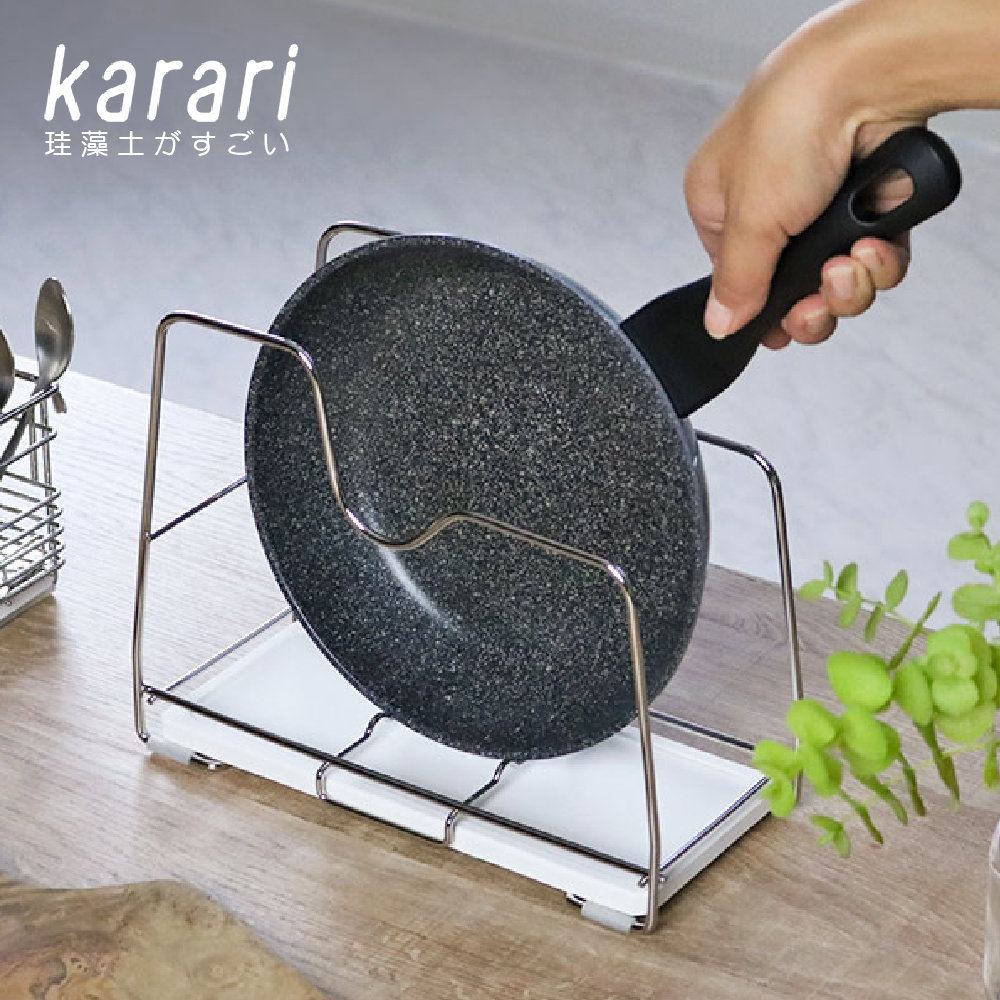 【日本Karari】珪藻土平底鍋不銹鋼鋼架 HO-1865