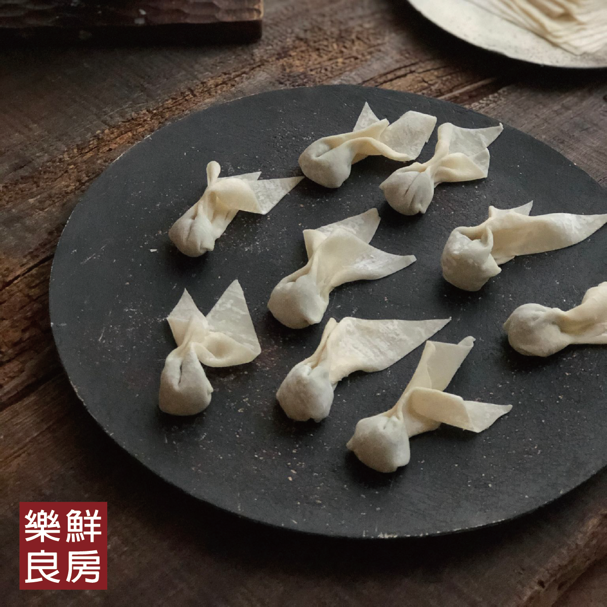 小金魚嫩菠菜餛飩-樂鮮良房無毒水耕蔬菜