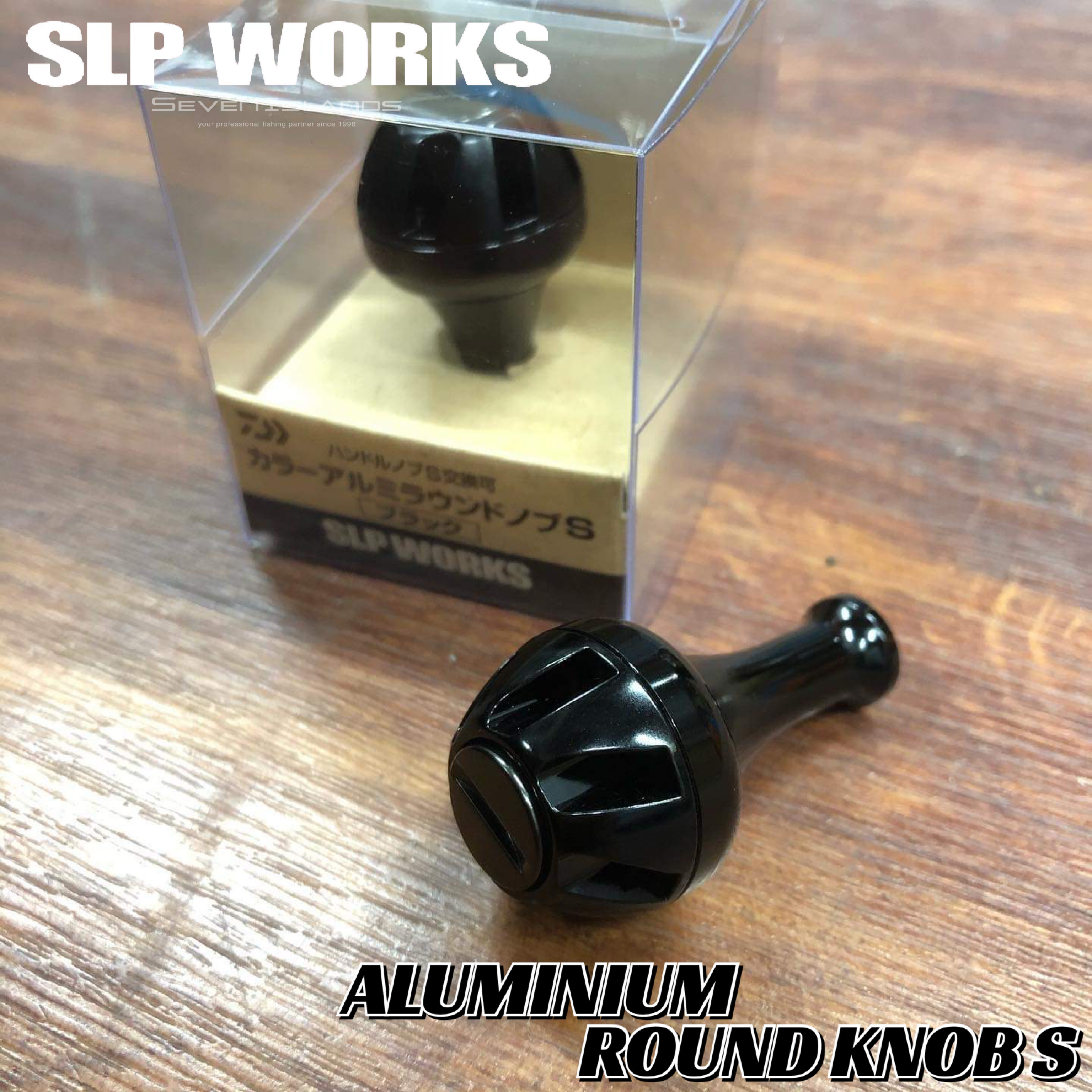 DAIWA SLP WORKS ALUMINIUM ROUND KNOB S