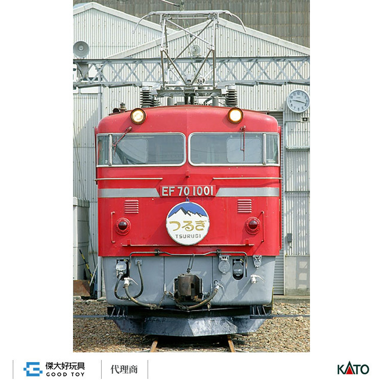 KATO EF65形1000番台 前期形 JR貨物2次更新車色 3019-8 - 鉄道模型