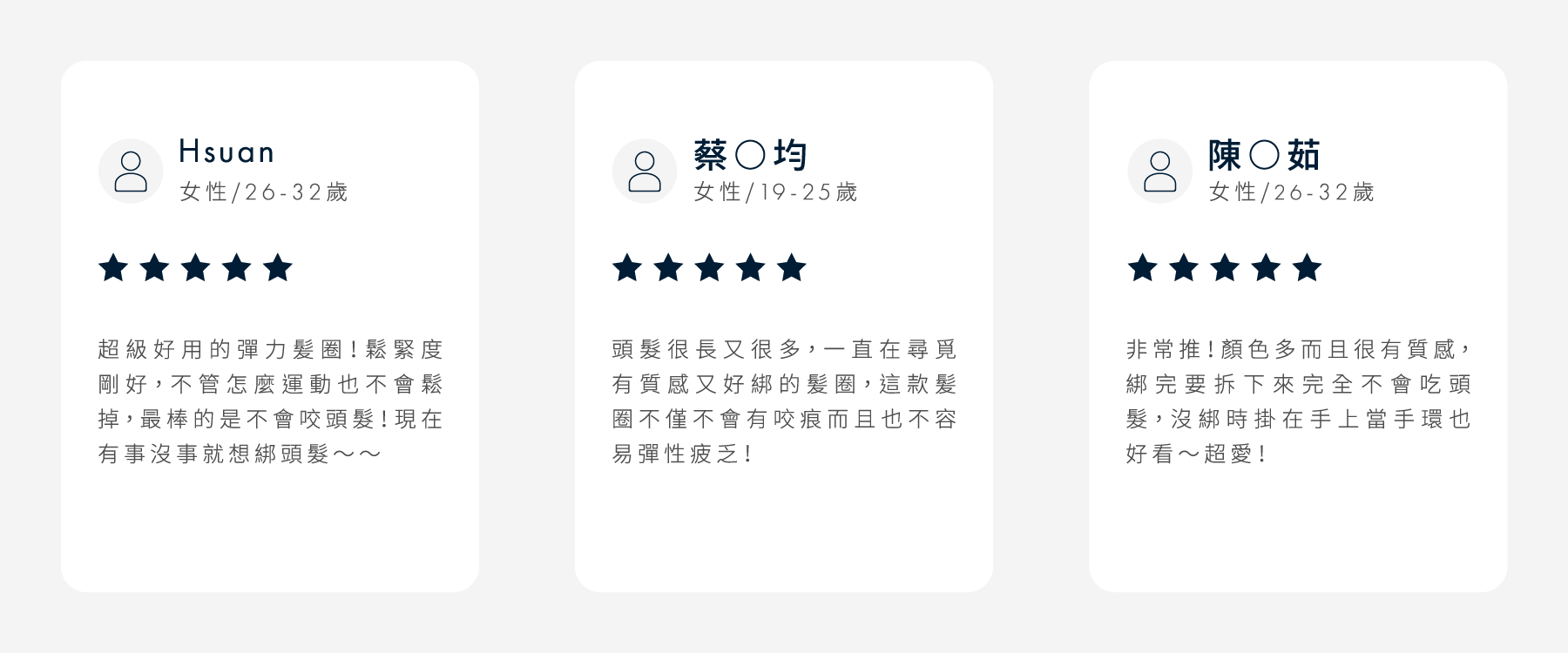 L. ERICKSON 彈力髪圈口碑評論-1