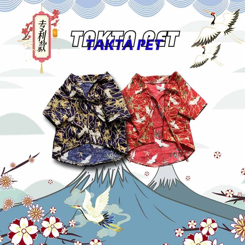 MASTERSHOP TAKTA-PET 潮牌宠物和服 原创设计日系 飞鹤和服 深蓝色/ 深红色