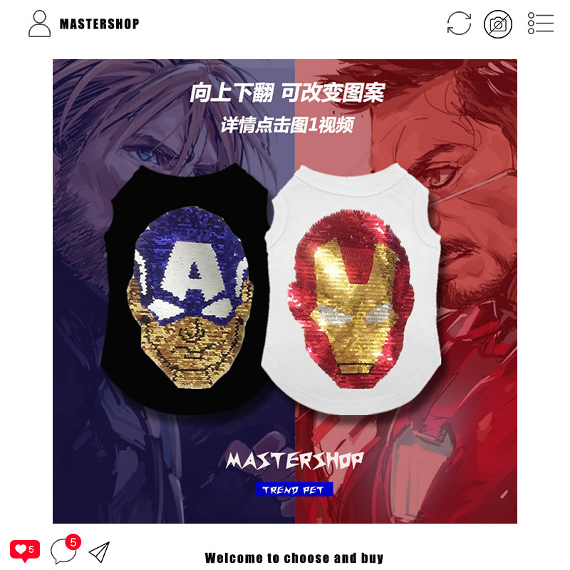 MASTERSHOP TAKTA-PET 潮牌宠物T 原创设计🔥🔥 钢铁侠美国队长背心