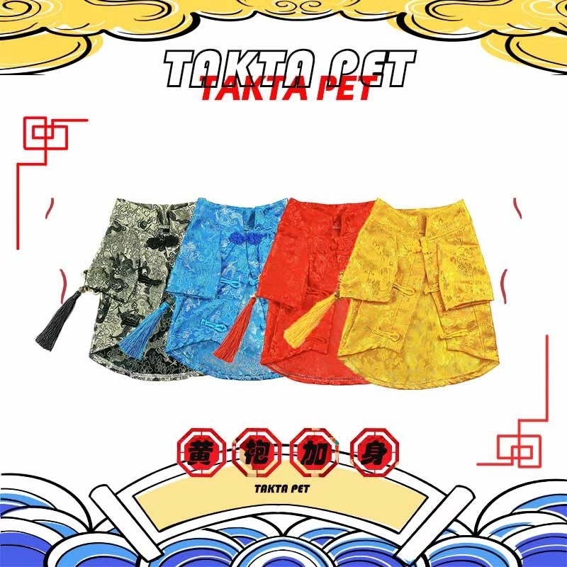 宠物唐装 黄袍加身系列💗💗🧧🧧