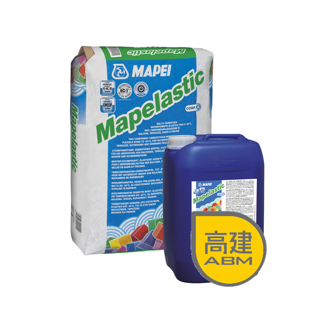 馬貝 彈性防水英泥 Mapelastic