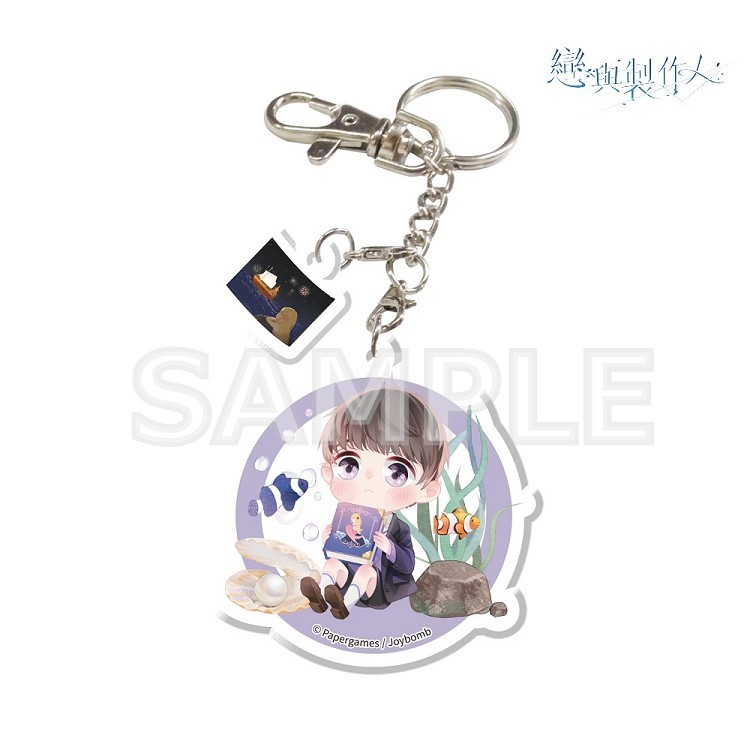 戀與製作人-壓克力鑰匙圈-許墨