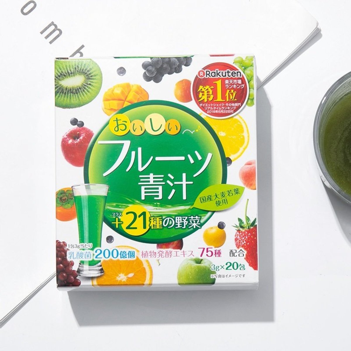 売店 山本漢方 30種類の国産野菜 スーパーフード 3gｘ32パック ×20個 fucoa.cl