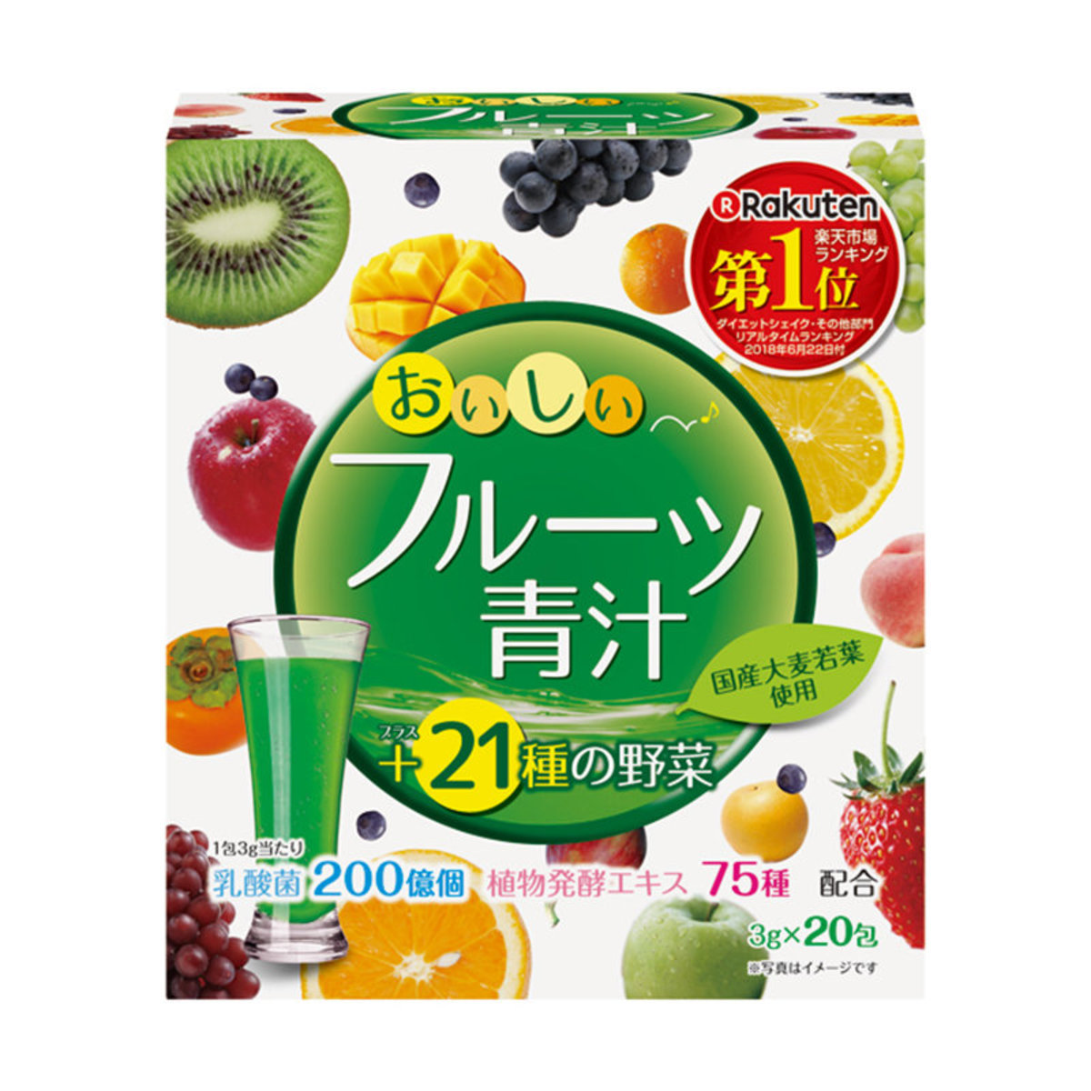 Yuwa - 日本乳酸菌水果酵素大麥若葉青汁 (綠色)(3g*20包)