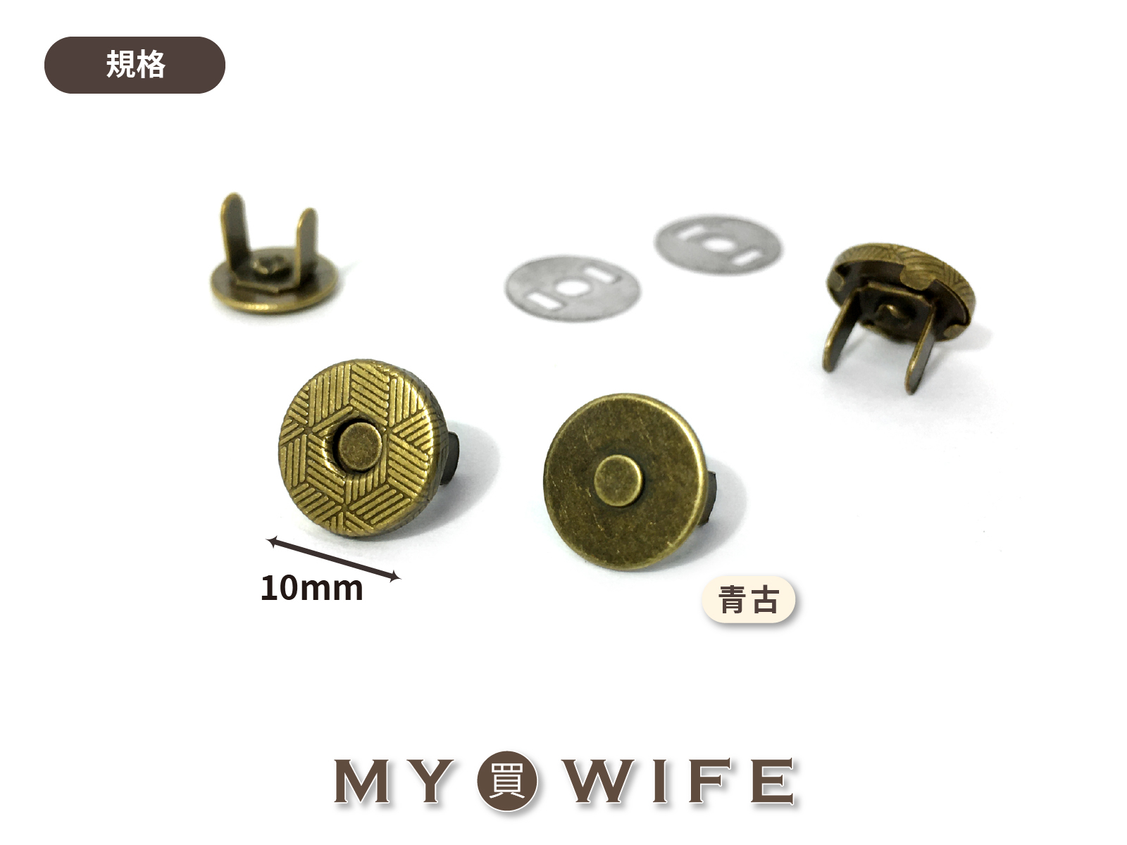 10mm插式磁釦(薄)_5色(10入)