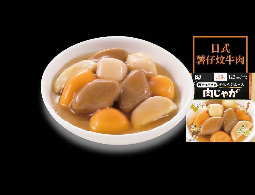 Ever Smile 日式薯仔炆牛肉慕斯