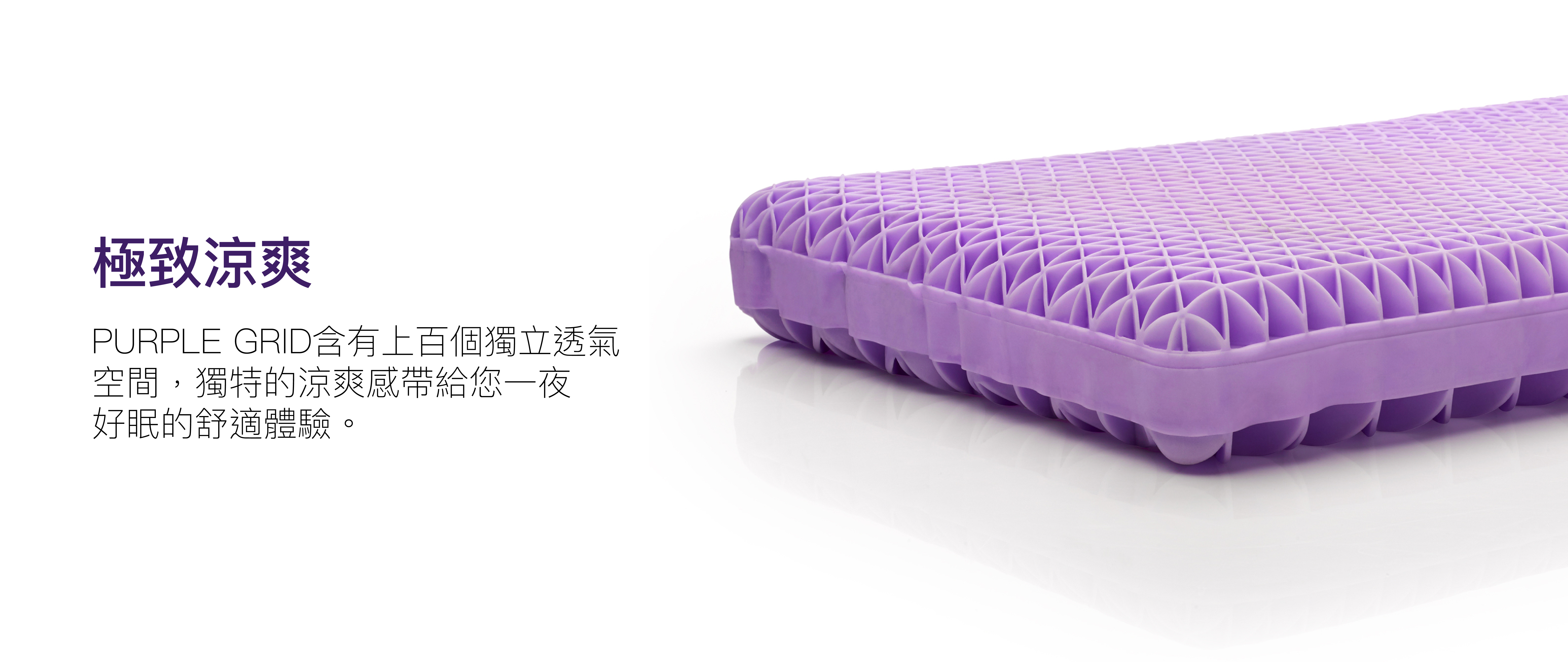 <img src="Oversleep-Purple-Mattress-Pillows-Cushions.jpeg" alt="Oversleep-Purple-Mattress-Pillows-Cushions">