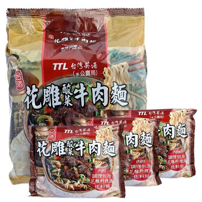 【台酒】花雕酸菜牛肉麵