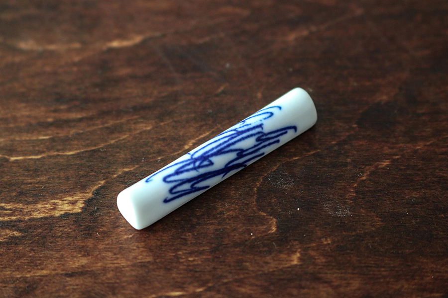 東屋-印判筷架/藪