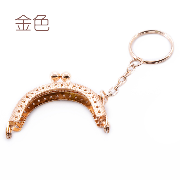 5公分鑰匙圈口金/個【贈御守三層口金包紙型】