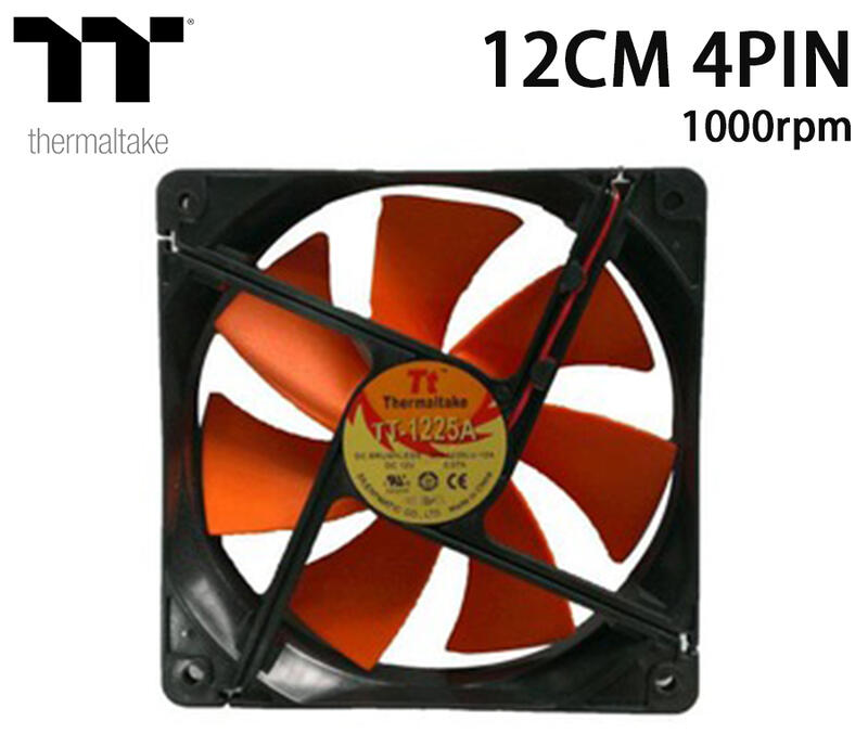 米特3C數位–TT 曜越 12CM 4PIN 1000rpm 黑框橘葉 風扇/F1225L12S021