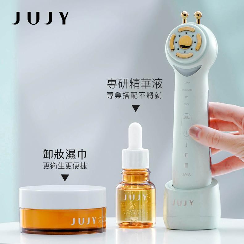 💝82折💝【JUJY多功能深層導入儀】日本紀芝JUJY【正品】✔深層清潔 ✔精華導入 ✔緊緻淡紋 ✔淨透嫩膚【原裝行貨1年原廠保養】