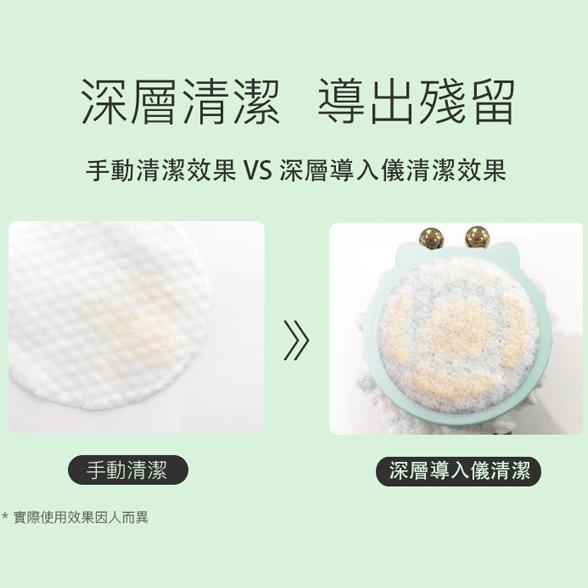 官配導入儀精華+卸妝濕巾 套裝【JUJY多功能深層導入儀(專用)】日本紀芝JUJY【正品】✔深層清潔 ✔精華導入 ✔緊緻淡紋 ✔淨透嫩膚