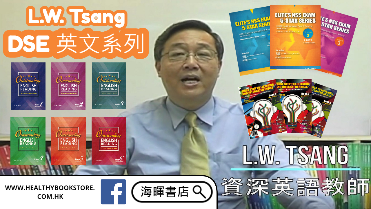 海暉書店Healthy Book Store