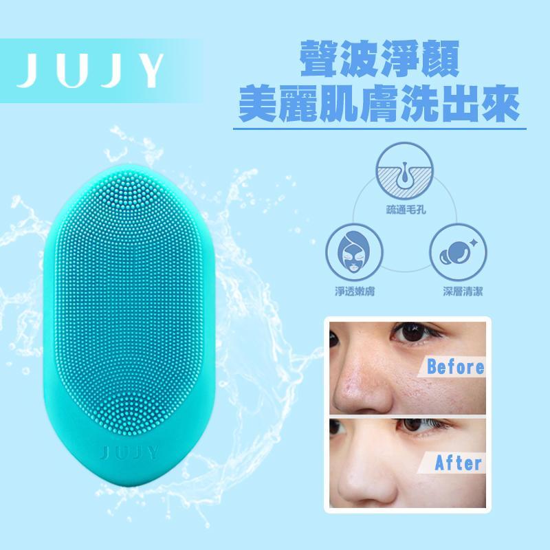 【日本JUJY聲波潔面儀】日本紀芝JUJY【正品】✔深層清潔  ✔疏通毛孔 ✔淨透嫩膚【原裝行貨1年原廠保養】