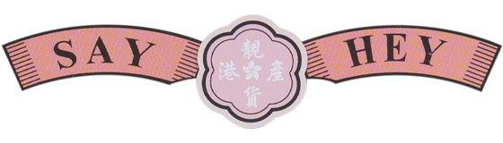 Hong Kong Good Product Logo