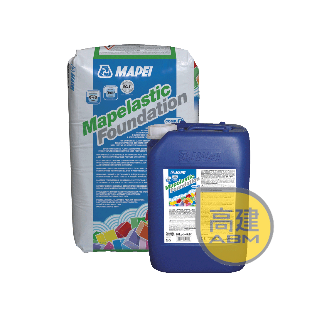 馬貝 正負壓防水英泥 Mapelastic Foundation