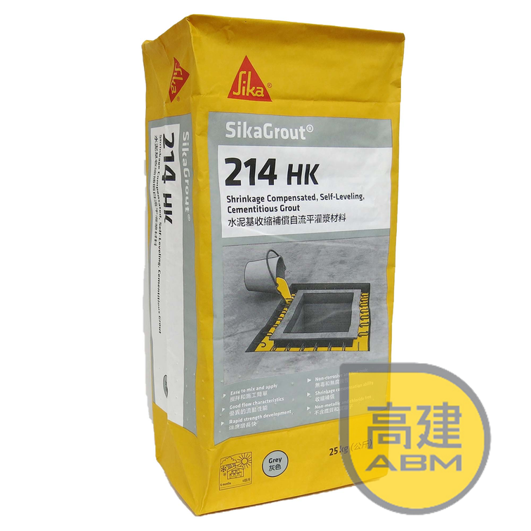 西卡 無收縮英泥 Sika Grout 214