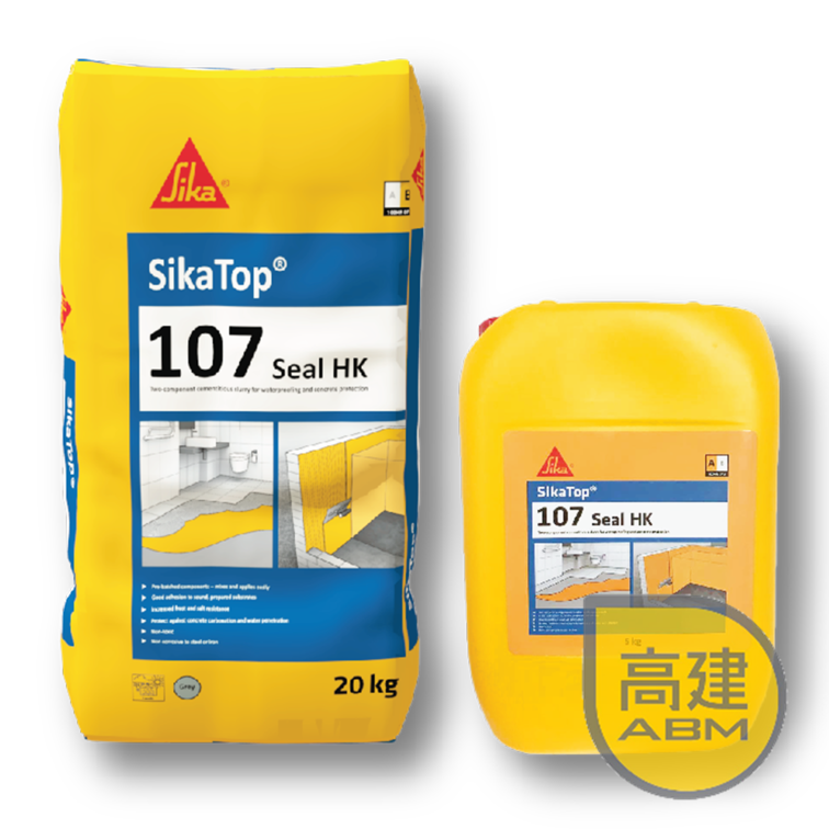 西卡 SikaTop 107 Seal 防水英泥