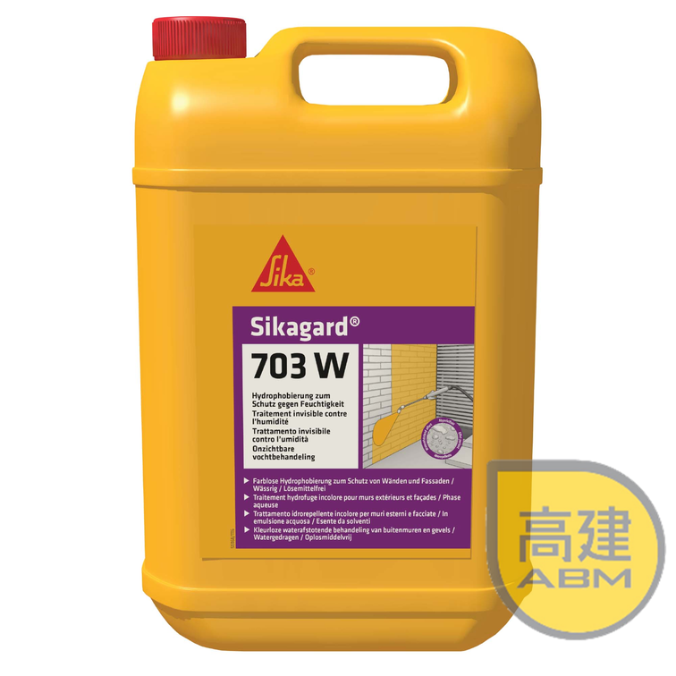 西卡 抗水劑 Sikagard 703W