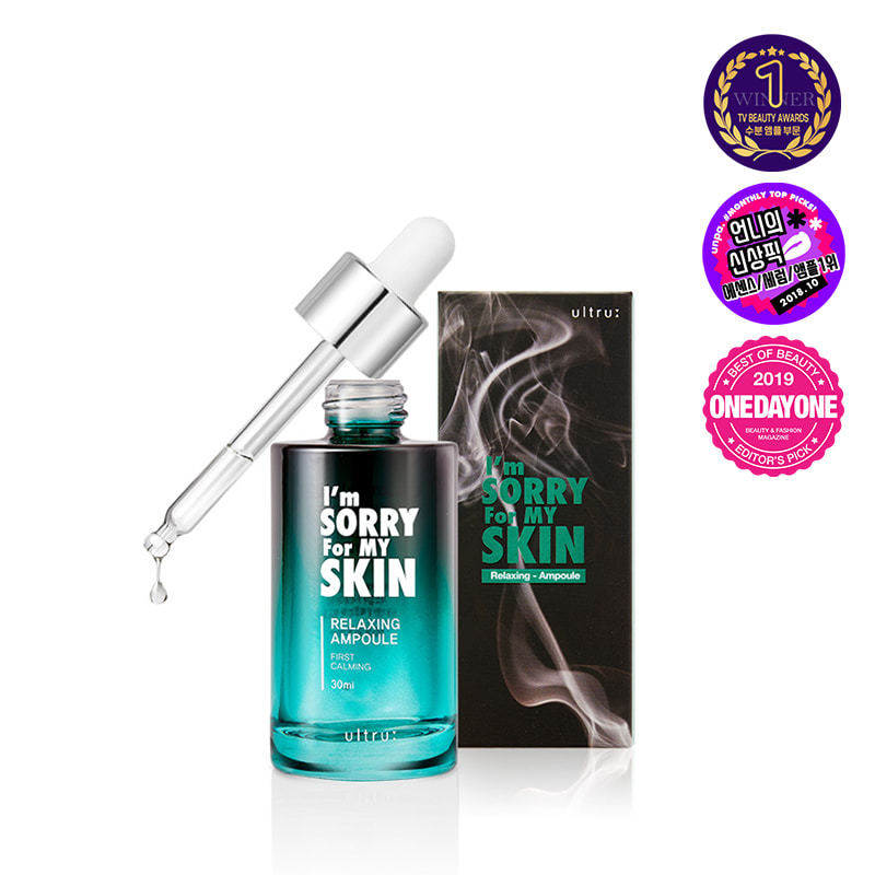 I'M Sorry For My Skin - Relaxing Ampoule - First Calming 30ml