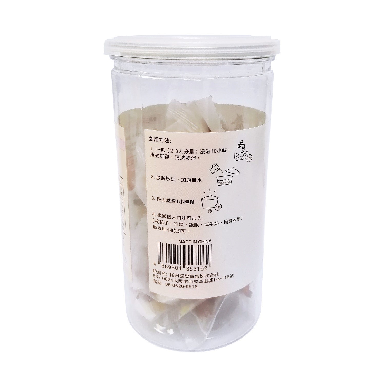 裕田 - 養顏三寶(皂角米、雪燕、桃膠) 10小包獨立包裝 130g