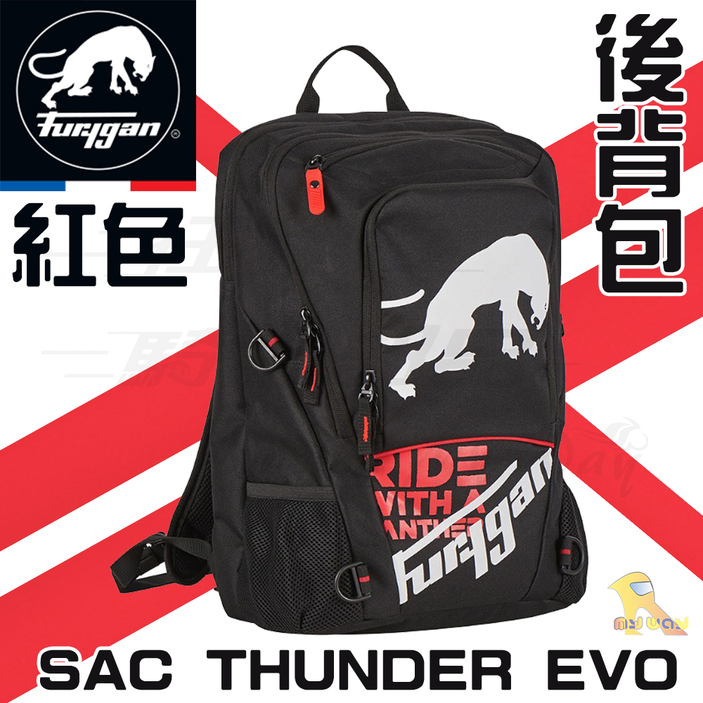 FURYGAN SAC THUNDER EVO 黑紅 後背包