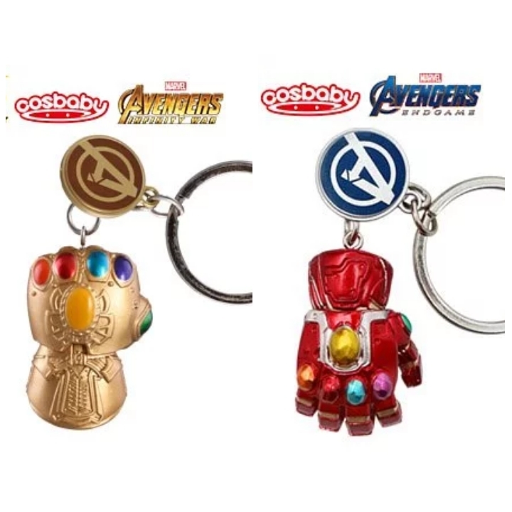 Hot toys 2024 gauntlet keychain