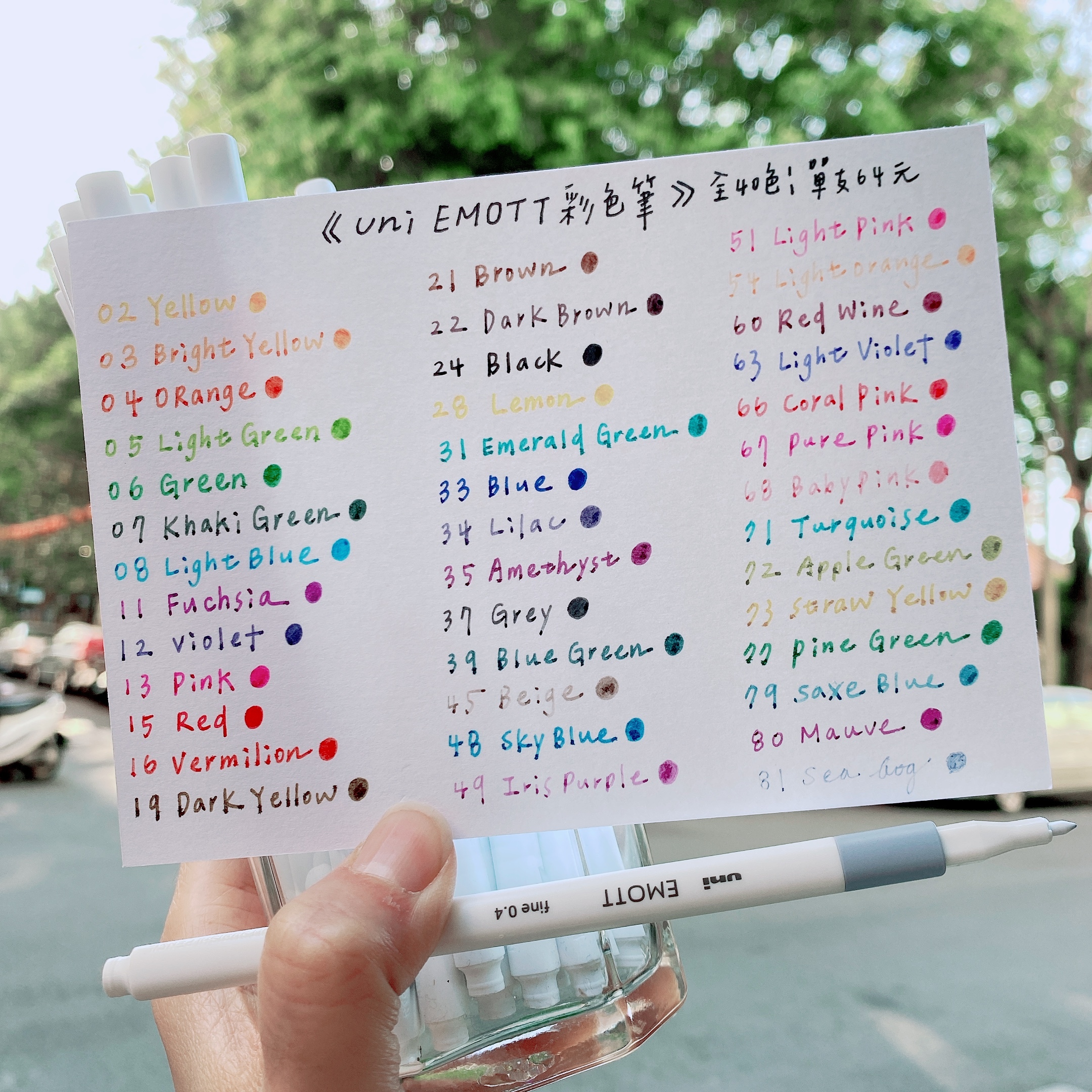(組合) Uni EMOTT 彩色簽字筆 耐水性簽字筆｜日本 三菱