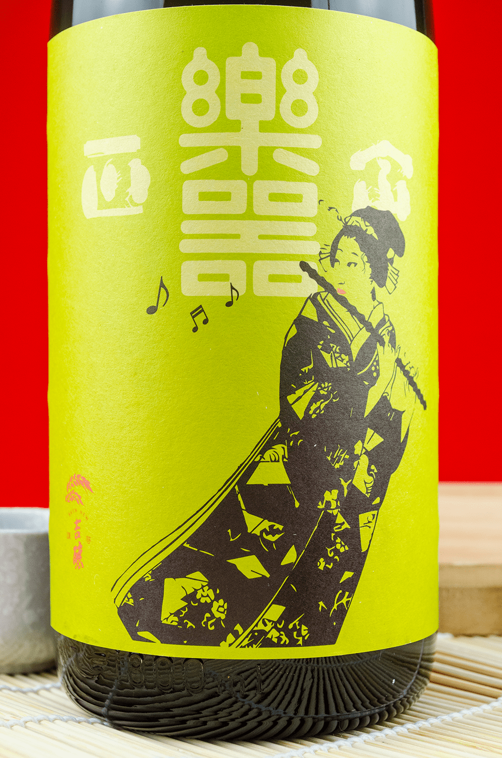 樂器正宗中取り本釀造無濾過原酒1800ml | 酒蛙Sakewa | 日本酒專門店