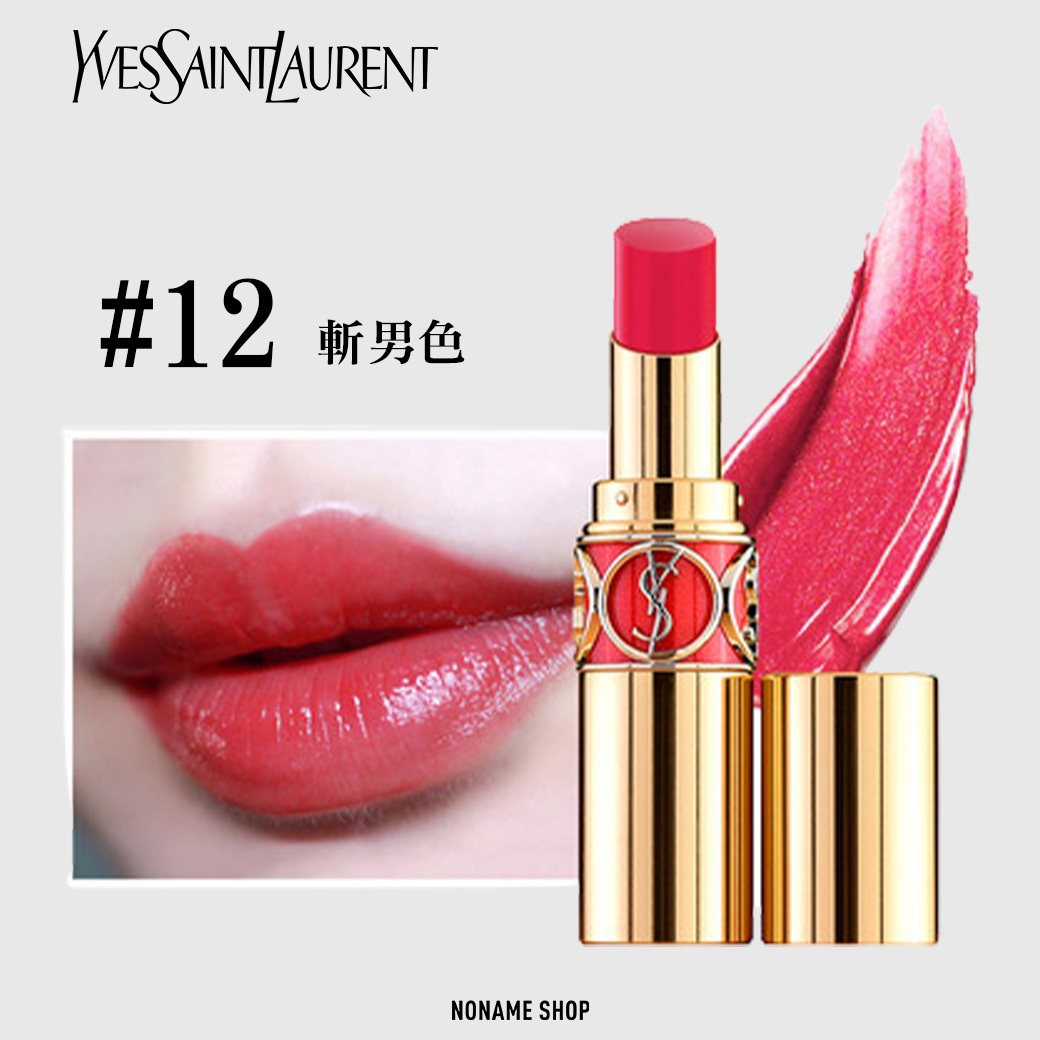<<快速出貨!!>> YSL 圓管 12號 斬男色 口紅 唇膏