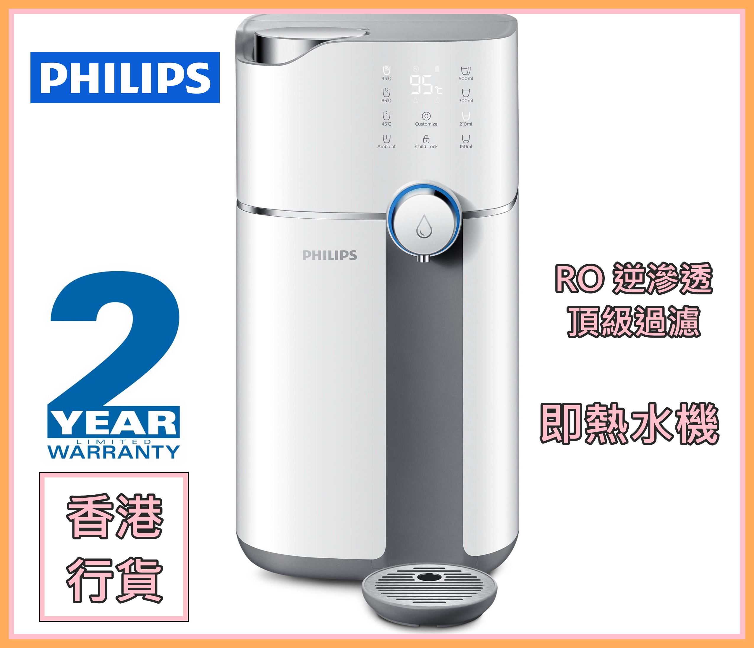 Philips 飛利浦  [香港行貨][2年保養] Philips 飛利浦 RO純淨飲即熱水機 ADD6910 即時加熱 UV-LED 能有效清除細菌 99.99% 除菌率