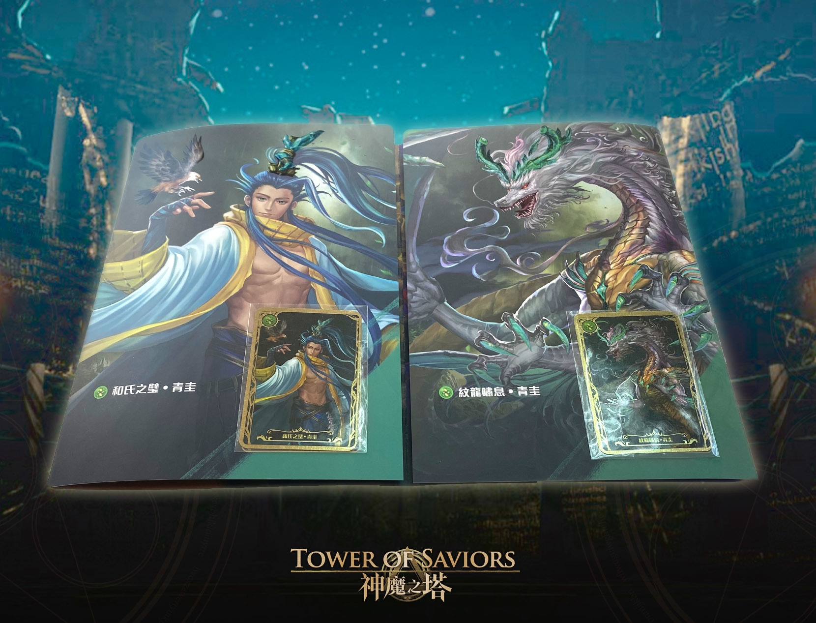 《神魔之塔》二代黑金珍藏卡匣