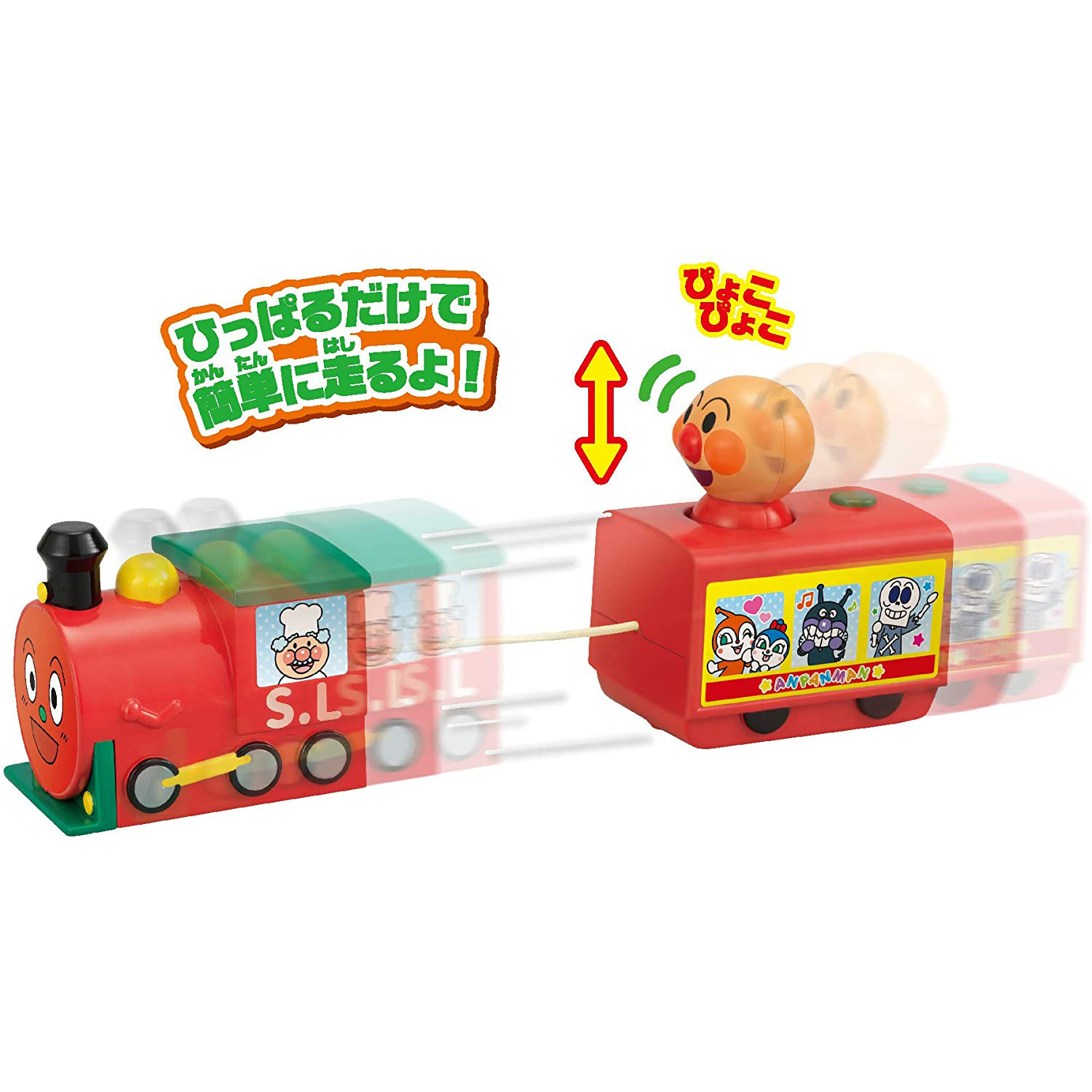 火車頭人嗚嗚小拉車